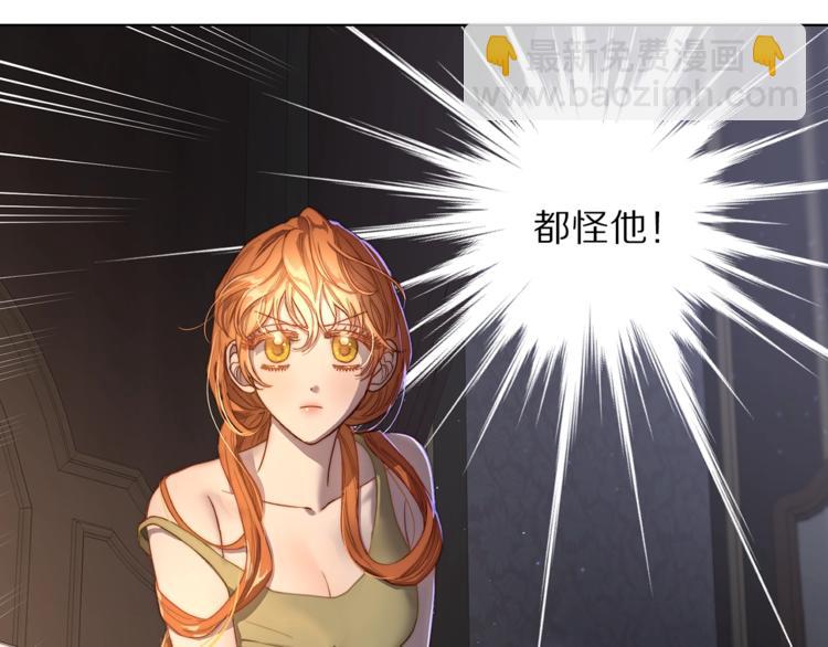 第62话 如果我没有那么贪心191