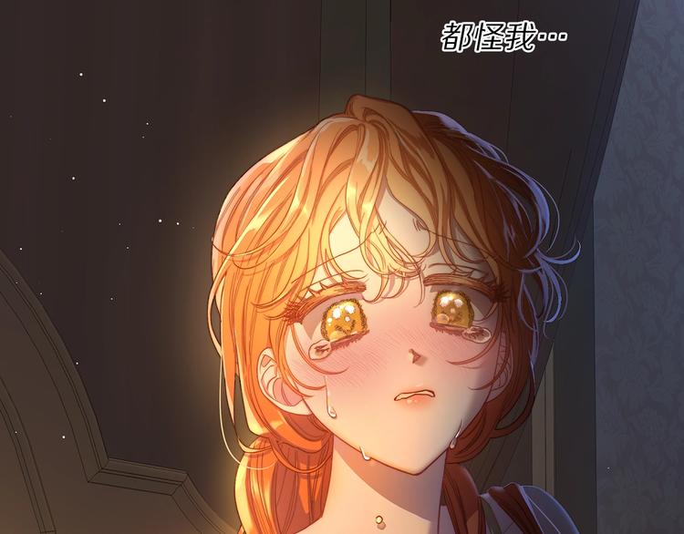第62话 如果我没有那么贪心199