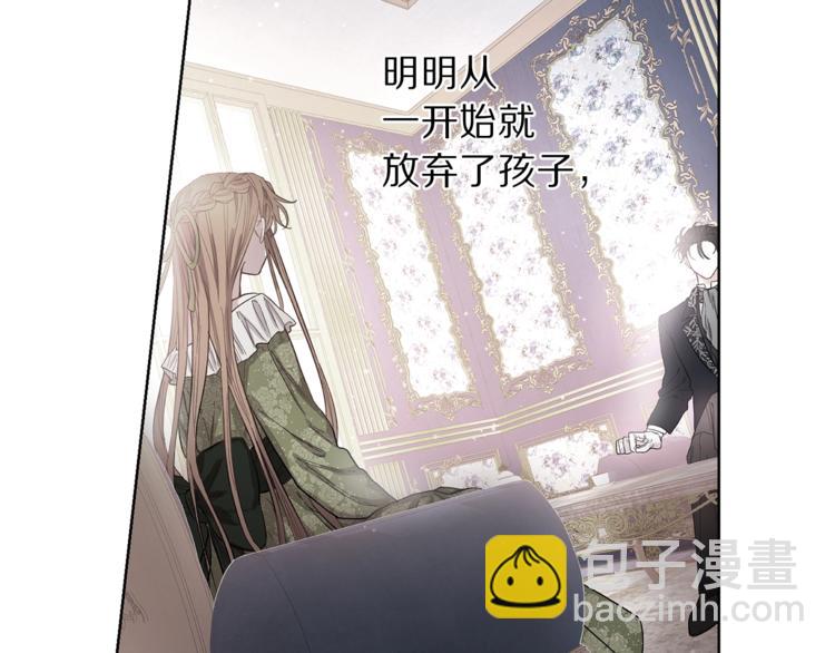 第62话 如果我没有那么贪心204