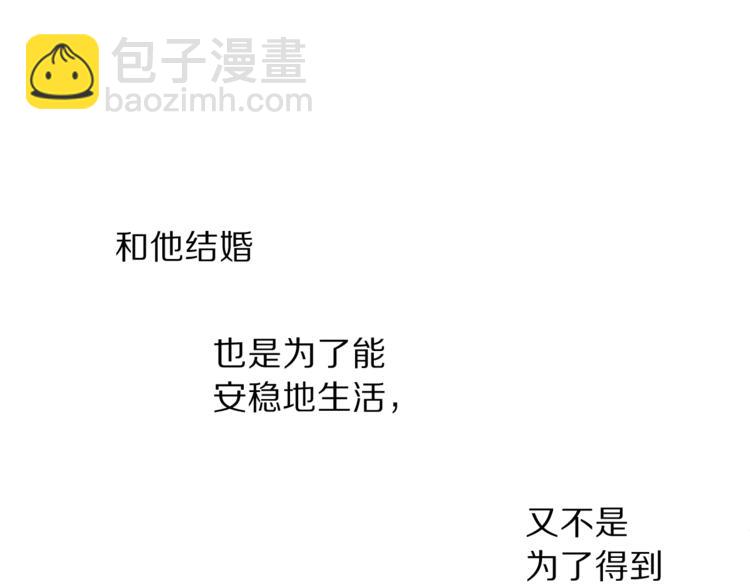 第62话 如果我没有那么贪心206