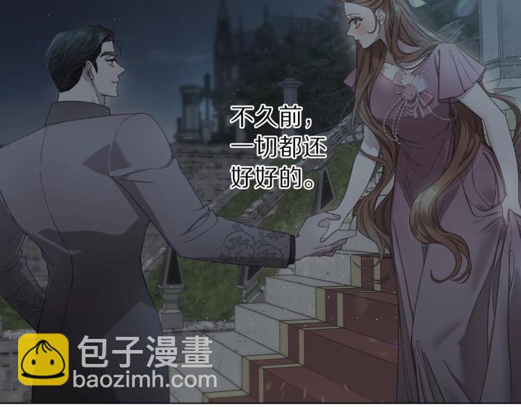 第62话 如果我没有那么贪心214