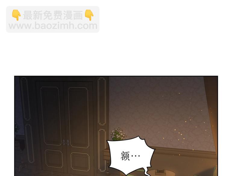 第62话 如果我没有那么贪心216