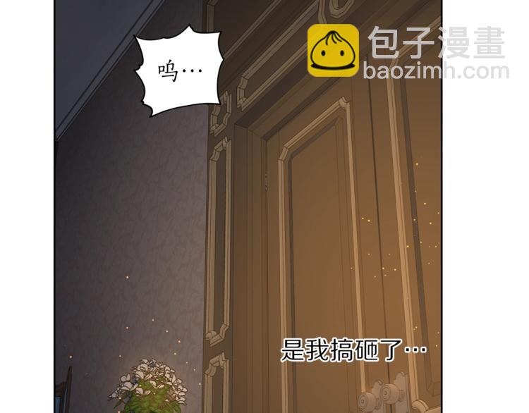 第62话 如果我没有那么贪心219