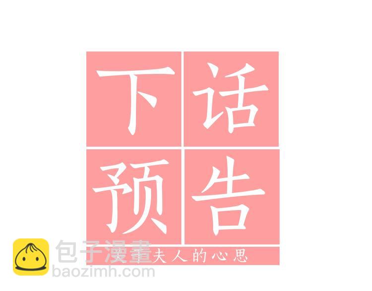 第62话 如果我没有那么贪心222