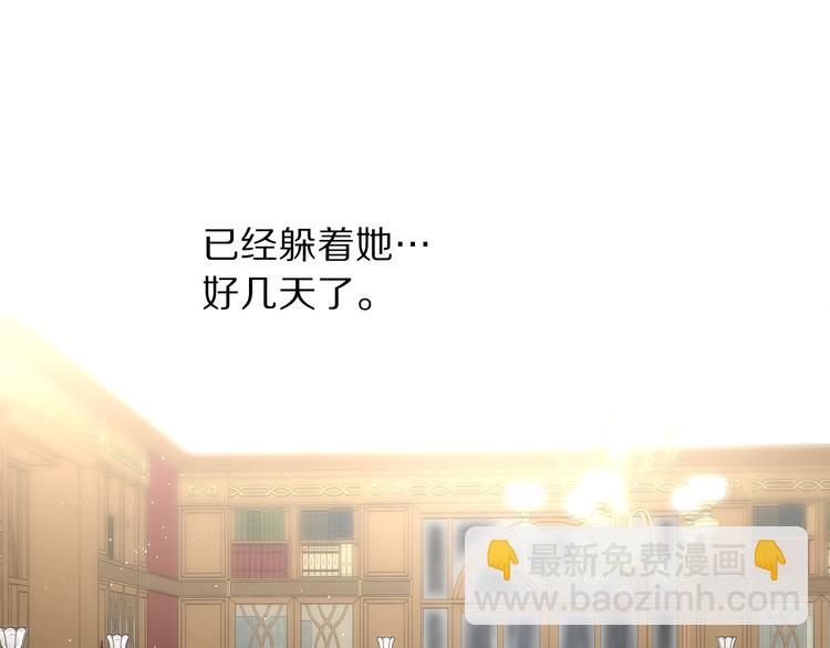 第62话 如果我没有那么贪心223