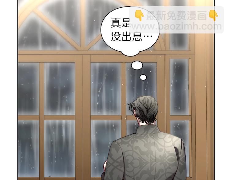 第62话 如果我没有那么贪心227