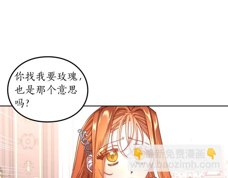 第62话 如果我没有那么贪心29