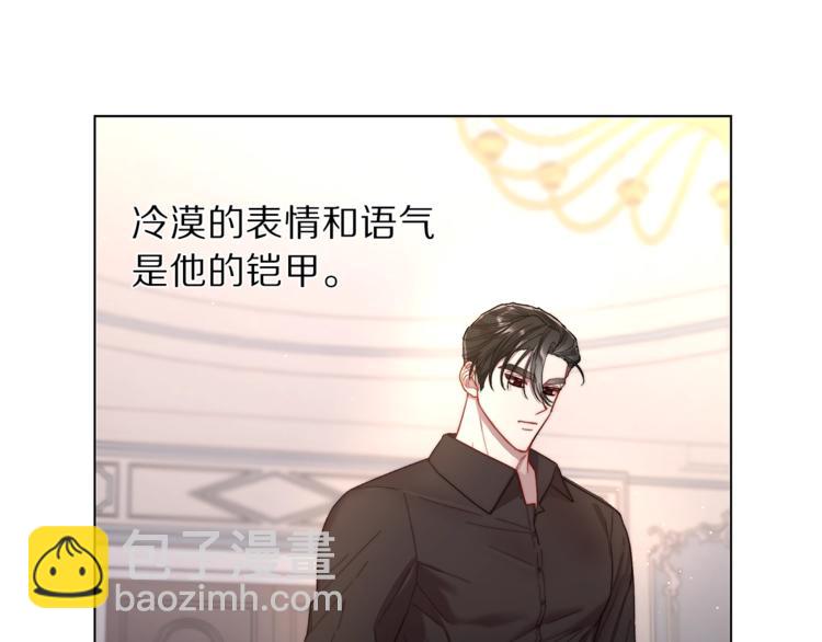 第62话 如果我没有那么贪心3