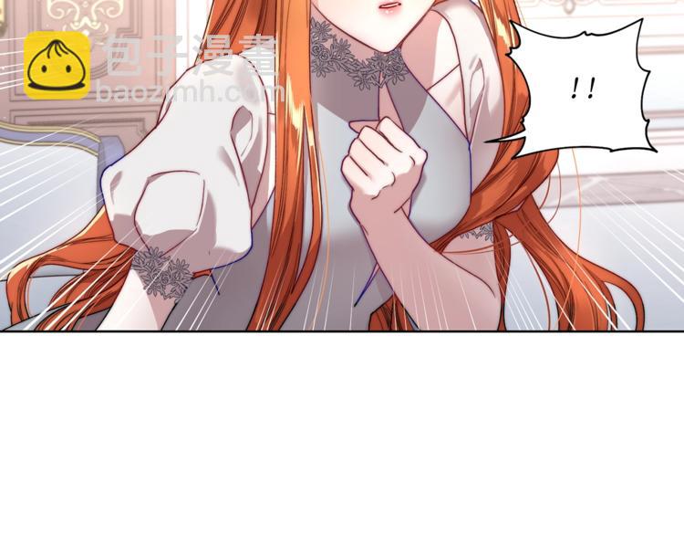 第62话 如果我没有那么贪心30