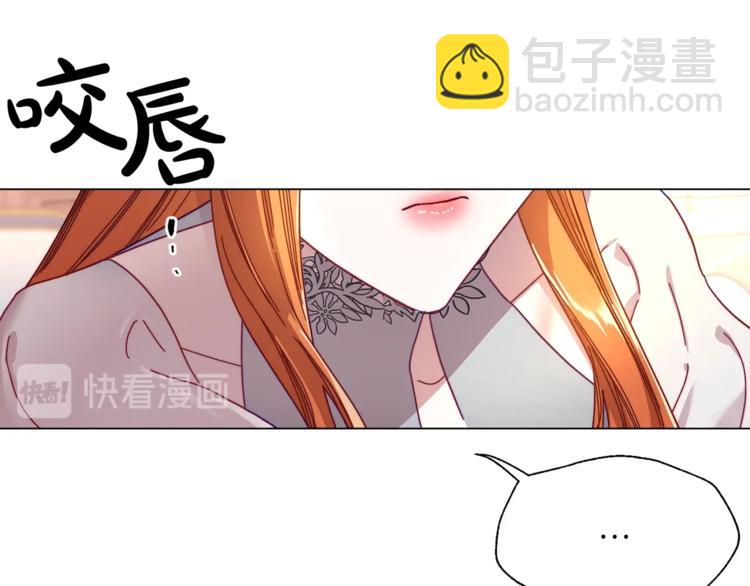 第62话 如果我没有那么贪心31