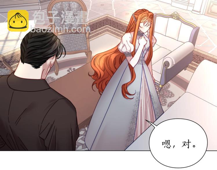 第62话 如果我没有那么贪心33