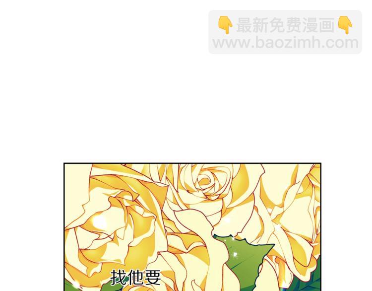 第62话 如果我没有那么贪心34