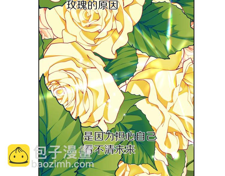 第62话 如果我没有那么贪心35