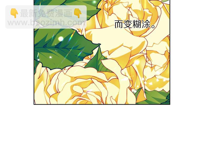 第62话 如果我没有那么贪心36