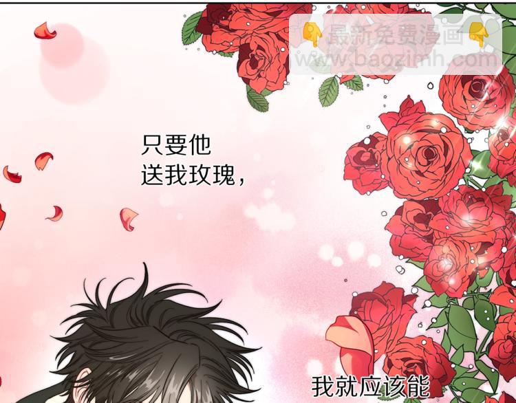 第62话 如果我没有那么贪心38