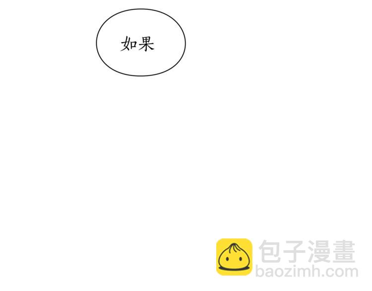 第62话 如果我没有那么贪心42