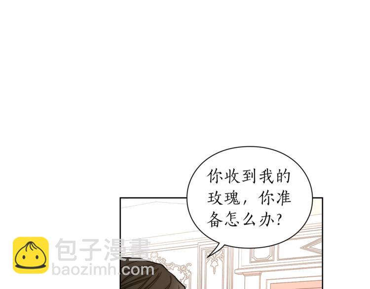 第62话 如果我没有那么贪心44