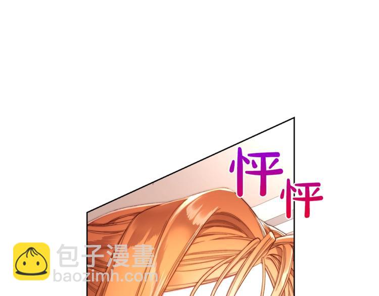 第62话 如果我没有那么贪心50