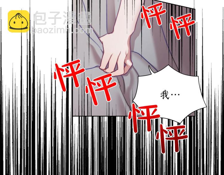 第62话 如果我没有那么贪心52