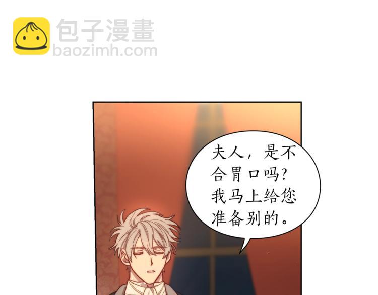 第62话 如果我没有那么贪心63