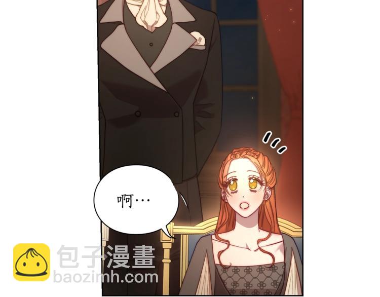 第62话 如果我没有那么贪心64