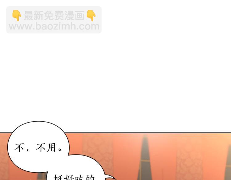 第62话 如果我没有那么贪心65