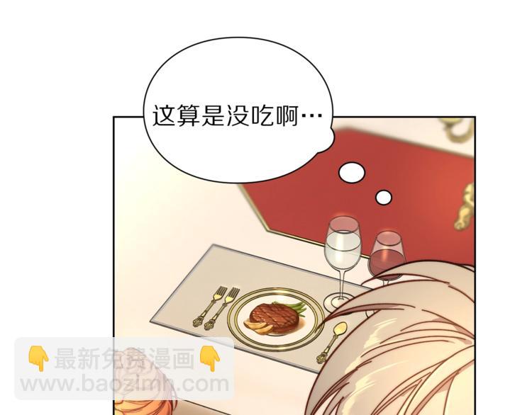 第62话 如果我没有那么贪心68