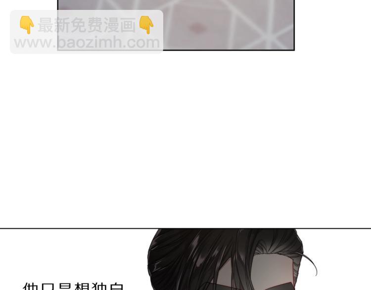 第62话 如果我没有那么贪心7