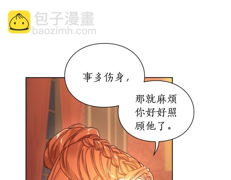 第62话 如果我没有那么贪心75