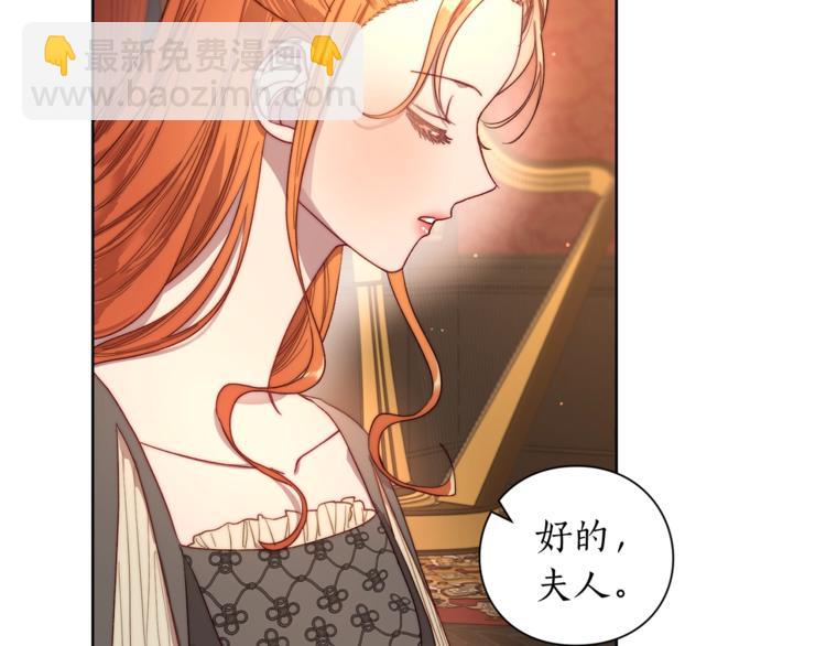 第62话 如果我没有那么贪心76
