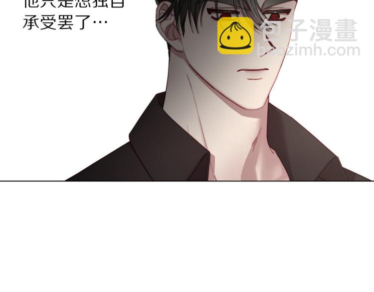 第62话 如果我没有那么贪心8