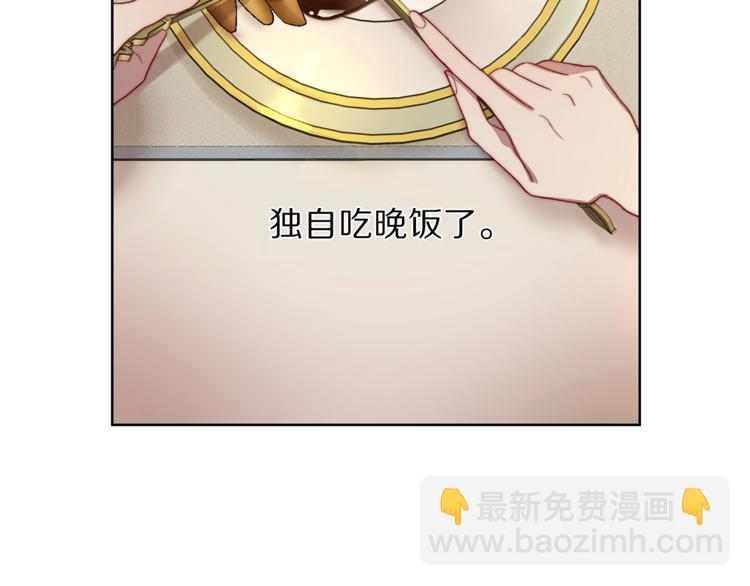 第62话 如果我没有那么贪心80