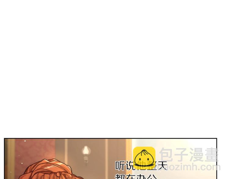 第62话 如果我没有那么贪心83