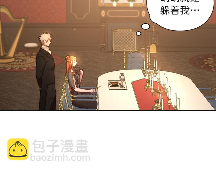 第62话 如果我没有那么贪心87