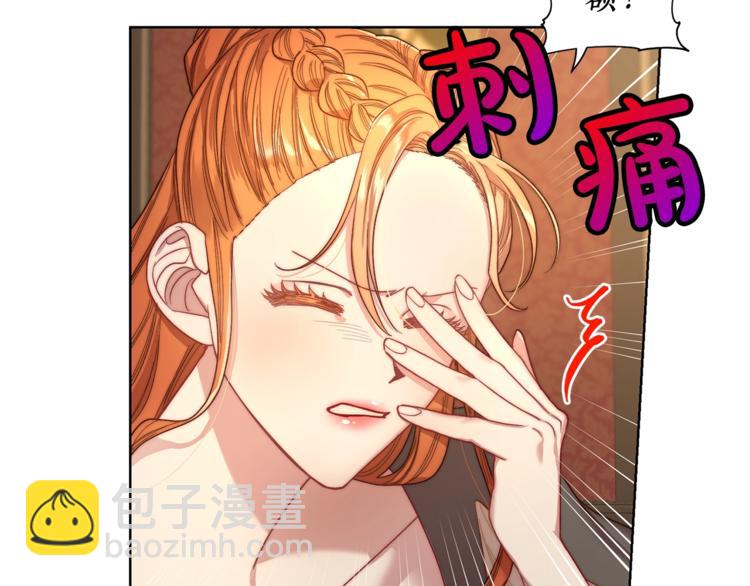 第62话 如果我没有那么贪心89