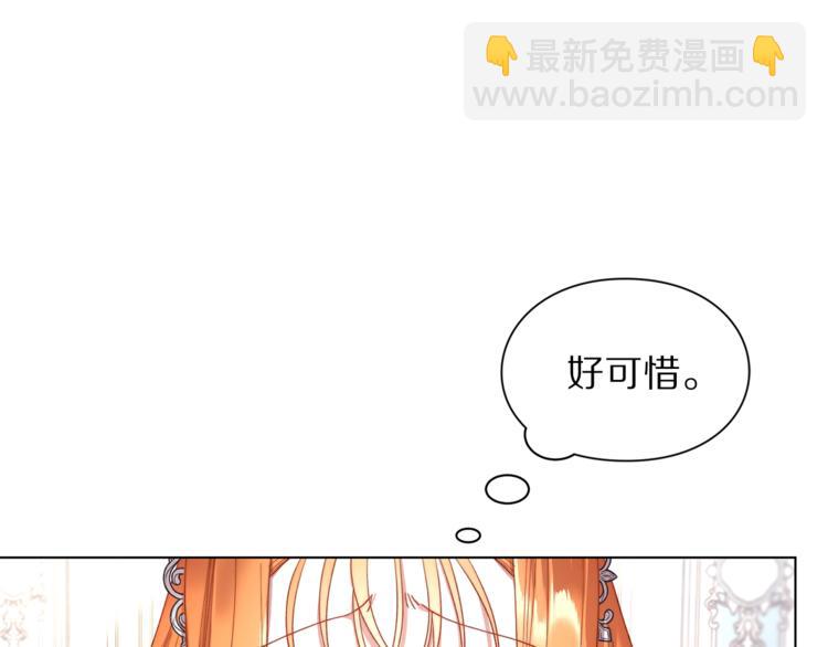 第62话 如果我没有那么贪心9
