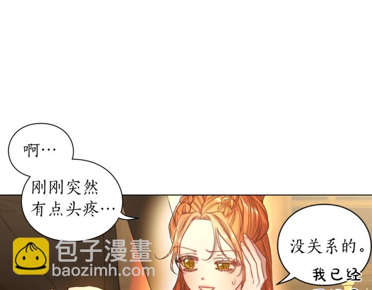 第62话 如果我没有那么贪心95