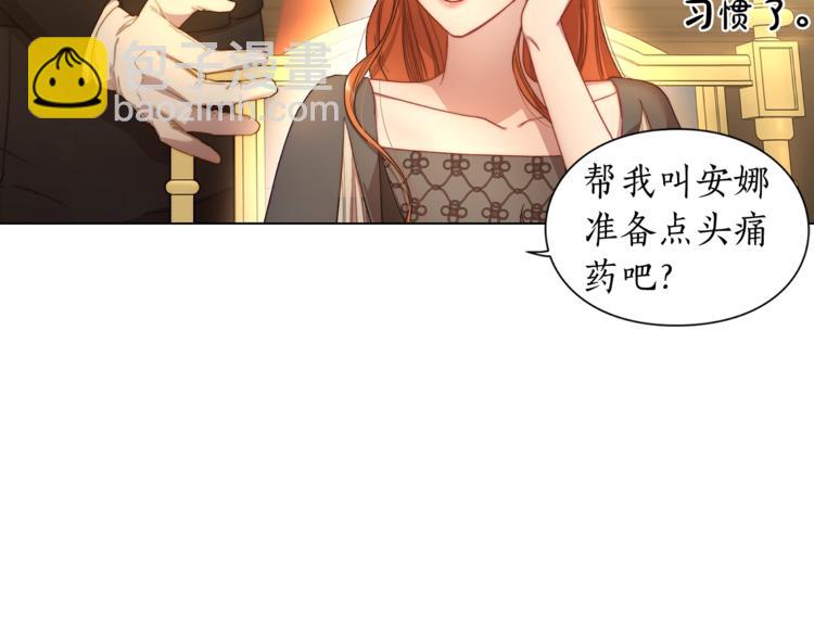 第62话 如果我没有那么贪心96