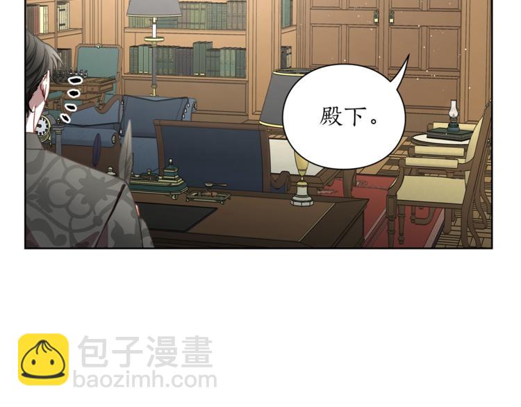 第63话 公爵父子104