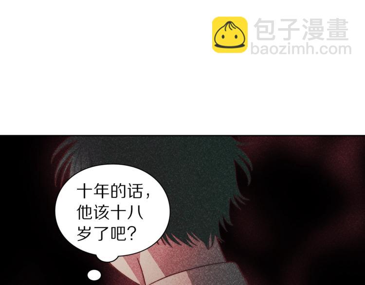 第63话 公爵父子11