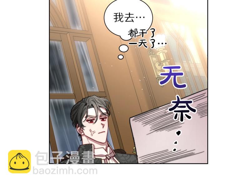 第63话 公爵父子110