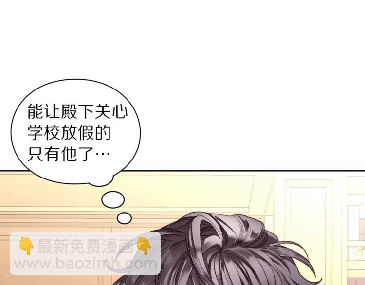 第63话 公爵父子114