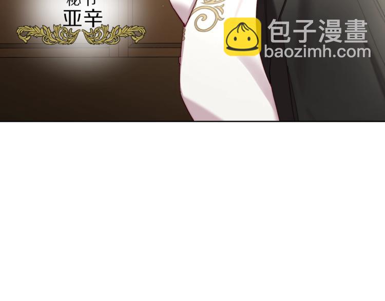 第63话 公爵父子116