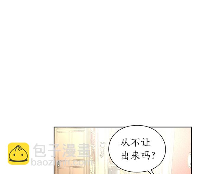 第63话 公爵父子117