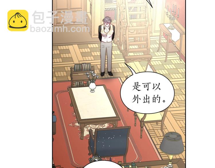 第63话 公爵父子118