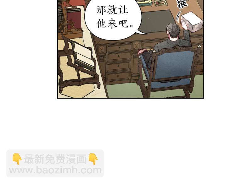第63话 公爵父子119