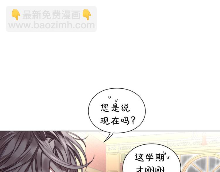 第63话 公爵父子120