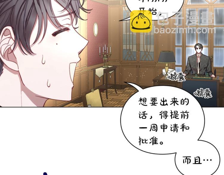 第63话 公爵父子121