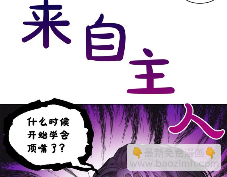 第63话 公爵父子122