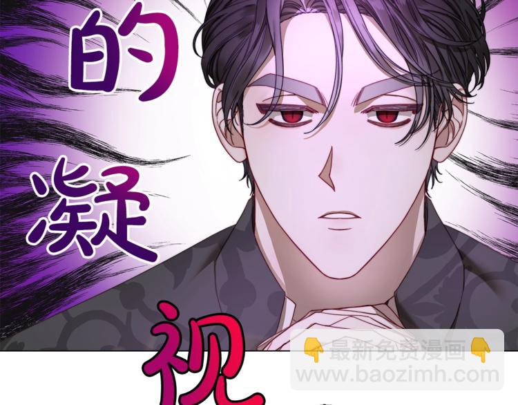 第63话 公爵父子123